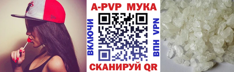 A-PVP Crystall  ссылка на мегу ССЫЛКА  Дегтярск  как найти  