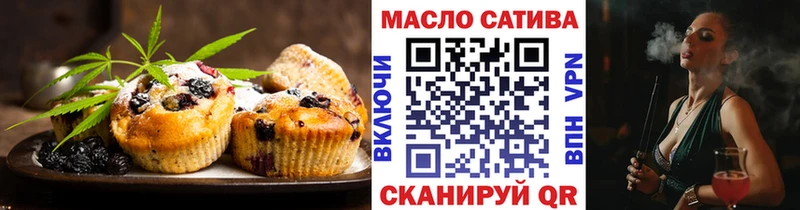 Еда ТГК конопля blacksprut зеркало Дегтярск купить наркотик