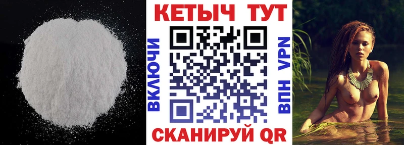 КЕТАМИН VHQ  KRAKEN ссылки  Дегтярск 