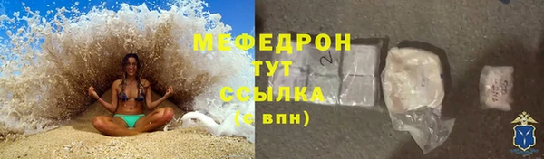 альфа пвп Волосово
