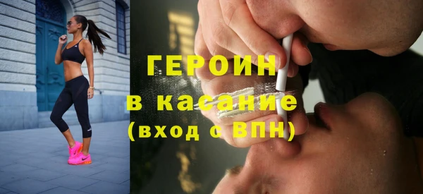 гашик Верхнеуральск