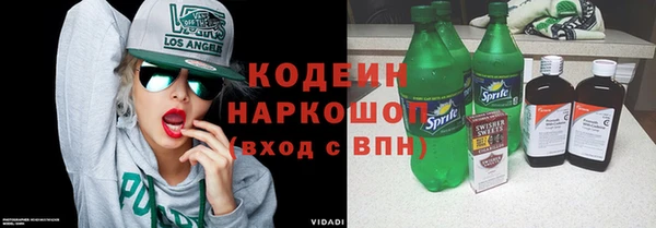 экстази Верхний Тагил