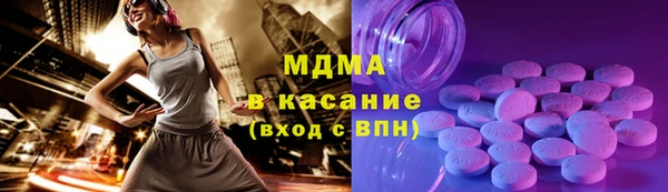 экстази Верхний Тагил