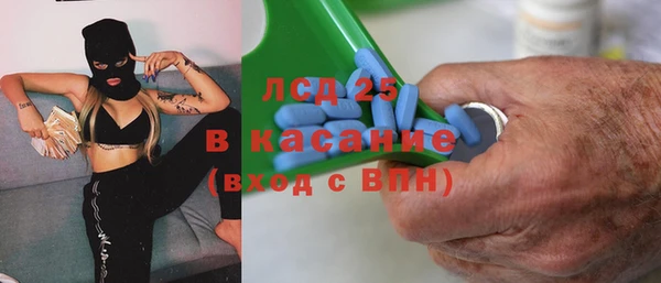 экстази Верхний Тагил