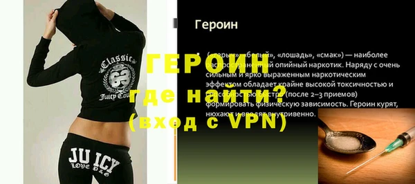 мефедрон мука Верея
