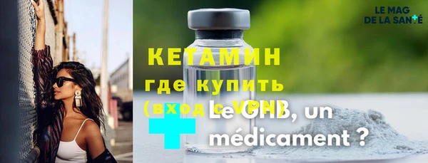 круглые Волоколамск