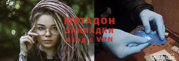 гашик Верхнеуральск