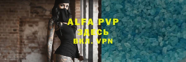 гашик Верхнеуральск