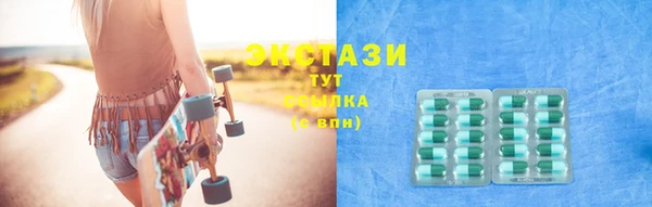 экстази Верхний Тагил