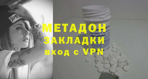 альфа пвп Волосово