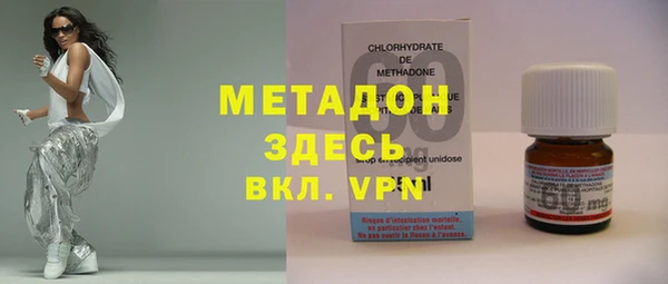 круглые Волоколамск