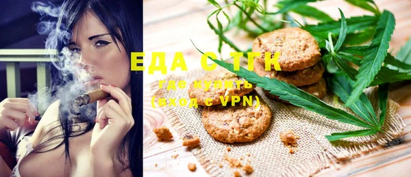 мефедрон мука Верея