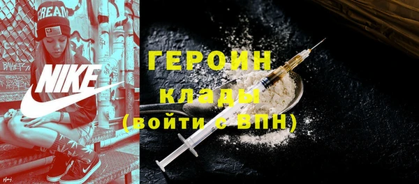 скорость mdpv Бронницы