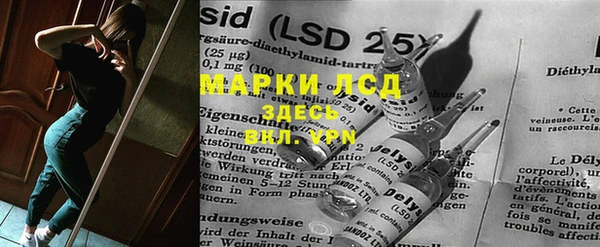альфа пвп Волосово