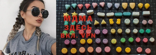 MDMA Пересвет