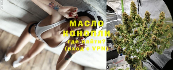 альфа пвп Волосово