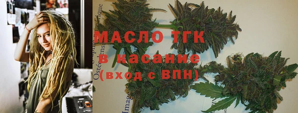 мефедрон Бугульма