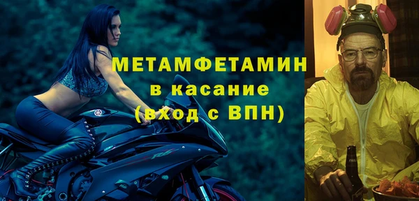 экстази Верхний Тагил