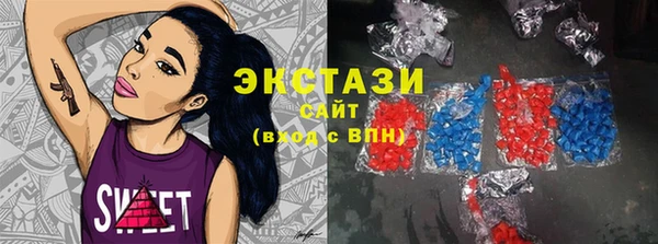 круглые Волоколамск