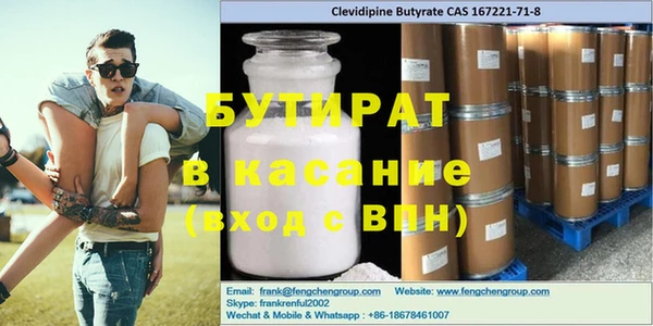 мефедрон мука Верея