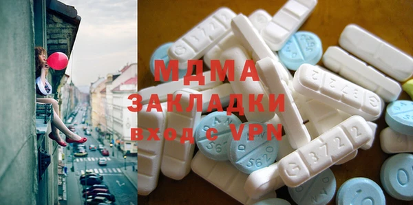 гашик Верхнеуральск