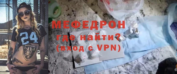 мефедрон мука Верея
