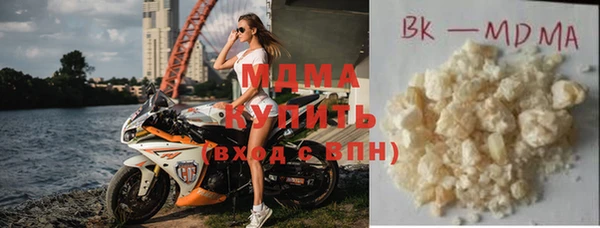 гашик Верхнеуральск