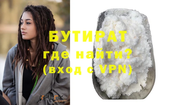 экстази Верхний Тагил
