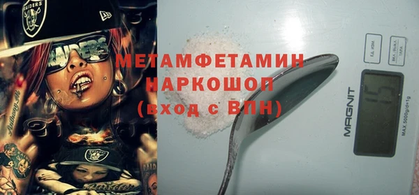 мефедрон мука Верея