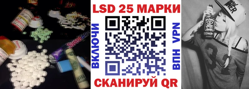 ЛСД экстази кислота  ОМГ ОМГ   Дегтярск  как найти наркотики 