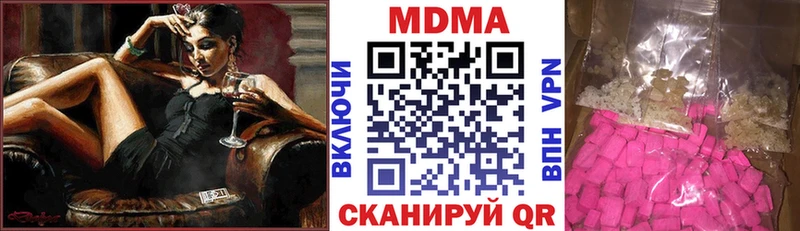 МДМА crystal Дегтярск