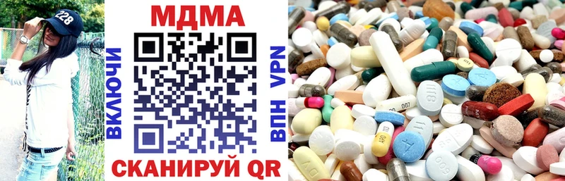 MDMA crystal  Дегтярск 