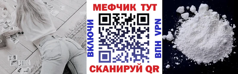 darknet официальный сайт купить цена гидра ССЫЛКА Дегтярск Мефедрон 4 MMC