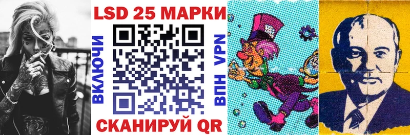 Марки 25I-NBOMe 1500мкг  Дегтярск 