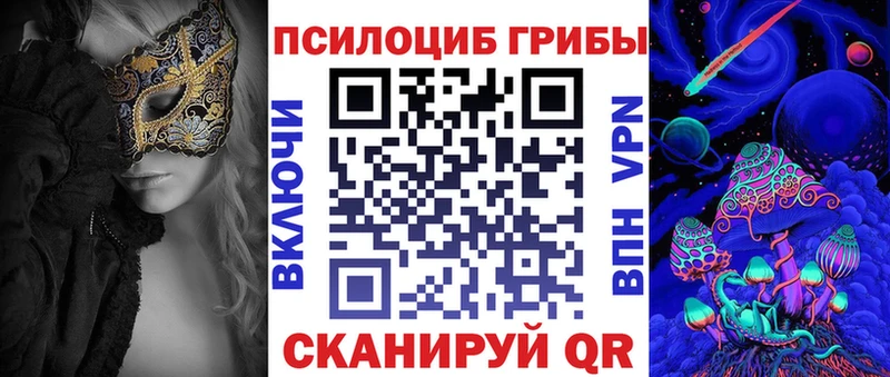 Псилоцибиновые грибы прущие грибы  Дегтярск 